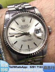 實體店長期購 勞力士rolex 卡地亞Cartier 百达翡丽PP 尊納F.P.Journe 歐米茄OMEGA 手錶、懷錶、鐘錶、舵錶、二手錶、名貴手錶、古董錶、勞力士(Rolex)、伯爵PIAGET