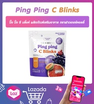 กลูต้าปิ๊งปิ๊ง กลูต้าไลโปโซมอล+CoQ10+SOD foundercolly ping ping c blink ฟาวเดอร์คอลลี่