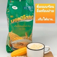 Moniegold Monigold Instant Cereal Drink Vanilla Flavour (Big Pack)