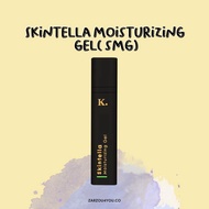 ‼️ KAYMAN FASTPOSTAGE ‼️ KAYMAN SKINTELLA MOISTURIZING GEL 🔥