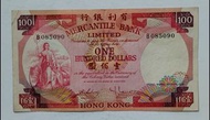有利銀行1974年100元（揸叉）一張原裝上品VF（B085090）