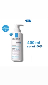ของแท้100% สูตรมีจำหน่ายเฉพาะในรพ.‼️ La Roche-Posay Lipikar Baume Ap+ M ขนาด 400 ml