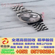 全港十八區免費鑒定 手錶 舊手錶 勞力士Rolex Rolex Datejust 1600 帝舵Tudor，卡地亞Cartier，歐米茄Omega，萬國IWC，江詩丹頓Vacheron Constan