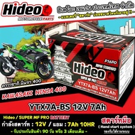 แบตเตอรี่ Kawasaki NINJA 400 แบตเตอรี่ไฟแรง คาวาซากิ นินจา 400 คุณภาพสูง KAWASAKI Ninja 400 แบตเตอรี