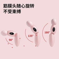 Fascia Muscle Relaxation Massager Rechargeable Portable Small Massage Fascia Girls Cervical Spine El