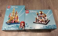 樂高 LEGO 40708 40613 迪士尼  Disney 迷你 阿格拉巴王宮 阿拉丁城堡 愛麗兒的城堡 小美人魚