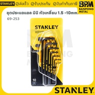 STANLEY L-Wrench Set Mini Hex Wrench Square Head 10 Pieces Size 1.5 mm.-10 mm. Model 69-253