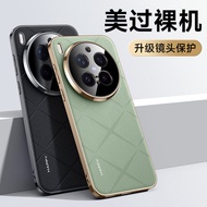 vivo x200 pro case vivo x200 pro casing vivo x200 casing Sarung telefon bimbit VivoX300 yang berkena