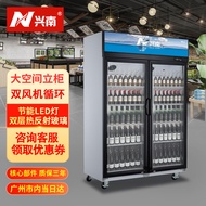 兴南展示柜冷藏饮料柜商用冰箱陈列柜超市便利店餐厅 啤酒柜风直冷上置机组自动回归门展示冰柜 双门LG-1100 双风机循环 热反射玻璃
