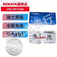 Watch Button Battery Swiss RENATA 396 SR726W Silver Oxide 1.55V Original Authentic