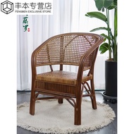 BW88/ Miaopoteng Chair Hand-Woven Natural Rattan Chair Leisure Rattan Chair Natural Real Rattan Chair Recliner Chair UA6