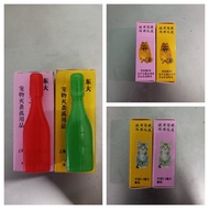 2 small bottles of nape to treat ticks and lice in dogs and cats with A B formula