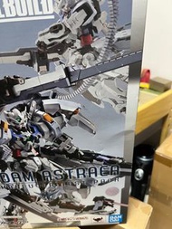 Metal build