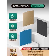 【Ready Stock】 3D printer accessories Build Plate Cold Plate Creality K2/K2 Pro Double sided PEI Text