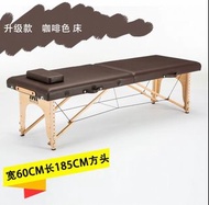 按摩床