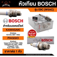 Motorcycle Spark Plug bosch Brand E8RTC(W6BC) KD-100(1987-1992) Vaspa125 FL2 Vaspa50 HP VaspaPK 125s