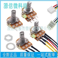 WH-148 Potentiometer Single Double Knob Potentiometer B1K2K5K10K-B1M with 2.54 Terminal Wire 3P BJ51