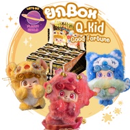 JOTOYS Q.Kid Good Fortune Series PVC Plush Blind Box