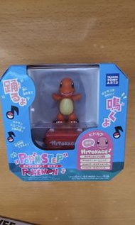 Pop'n Step 小火龍音樂跳舞公仔