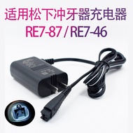 water flosser Suitable for Panasonic Flushing Device Charger Water Dental Flossing Device ew-dj40-w 