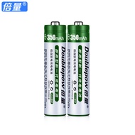 Double Volume 10440 Lithium Battery 3.7V No. 7 Rechargeable Lithium Battery Strong Light Flashlight 