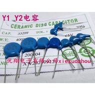 Y1/Y2 Capacitor Safety Regulation Porcelain Sheet Capacitor 250V 400V 102 222 332 472 221 331 471