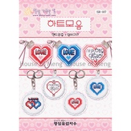 Original Cross Stitch Pattern Shiny Room SR-H7 Collection Of Hearts