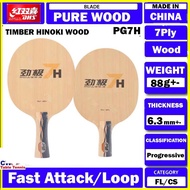 DHS Power.G PG7H All Wood Table Tennis Blade Paddle Bat Racket Ping Pong Kayu  Pure Wood