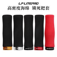 litepro LP Mountain Road Universal Sponge Locking Grips for Folding Bikes Shock Absorption Car Handl