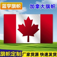 World Cup Flag Custom Canadian Flag World Cup 32 Strong Flag Outdoor Flag