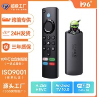 I96 D6 Android H313 Set Top BOX TV BOX Dual WIFI TV Network Set Top BOX 4K