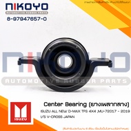 ยางเพลากลาง ISUZU ALL NEW D-MAX TFS 4X4 รหัสสินค้า 8-97947657-0  NIKOYO