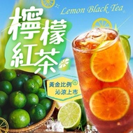 Sri Lanka Lemon Black Tea Lemon Tea Tea Bag