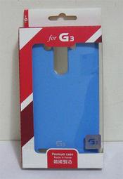 【聯宏3C】LG G3 原廠專用背蓋  優惠促銷