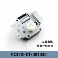 RC370-KT/081030 DC Motor 370 Paper Box Motor Motherboard Clutch Equipment Accessories Motor