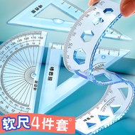 慢作 20cm软尺套装4件套尺子小学生文具直尺带波浪线女可爱少女心三角板套尺一套三角尺量角器多功能 20CM蓝色/1包装