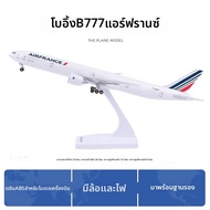 JIZHICHEN | โมเดลจำลอง Boeing 777 พร้อมชุดล้อและไฟ