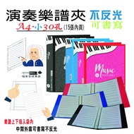 Archives] Performance Can Write A4 Small 30 Holes (Music Score) Folder 15 Sheets Inner Page Red Blue