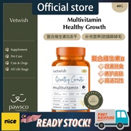 Vetwish Multivitamin Pertumbuhan Sihat Vetwish Healthy Growth Multivitamin Freeze Dried 唯特适复合维生素宠物冻干