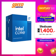 INTEL CPU CORE I7-14700F CPU (ซีพียู) (BX8071514700F) / By Speed Computer