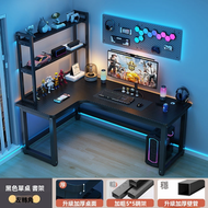 RaySure - 轉角電腦桌臺式多功能雙人競桌拐角桌子遊戲學習輕奢電競辦公桌