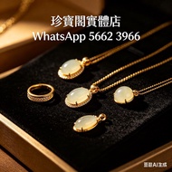 高價收購：銀手飾 耳環 手鐲手鈪 龍鳳鈪 頸鍊 手鍊 足鍊 頸鏈 手鏈 手串 吊墜 Just Gold 周大福 老鳳祥景福 中國黃金 周生生 金至尊珠寶 六福珠寶 謝瑞麟 金鑲玉 黃金 翡翠手鐲 和田