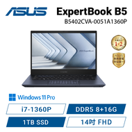ASUS ExpertBook B5 華碩商用筆電/14吋 FHD/i7-1360P/8+16G D5/1TB SSD/Win11Pro/包包+滑鼠/3年到府維修/B5402CVA-0051A1360P/星夜黑