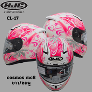หมวกกันน็อคHJC รุ่น cl-17  ล้างสต็อค