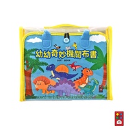 [Windmill Books] Early Childhood Education Organ Cloth Book Touch Preschool Unbreakable Children's T