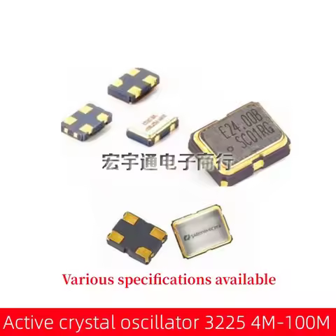 3225 chip active crystal oscillator 8M 4M 12M 16M 20M 24M 25M 26M 27M 30M 48MHZ 5pcs