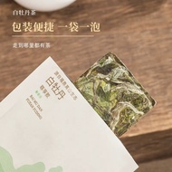 FuDing White Tea White Peony FuDing White Tea White Peony Fujian Old White Tea Biscuits Tea Small Pa