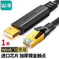 Yamazawa console Testing Cable USB to RJ45 Control Cable Switch Configuration Conversion Cable UR02/