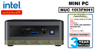 MINI PC (มินิพีซี) INTEL NUC 10I3FNH1 (BXNUC10I3FNH1) NTEL CORE I3-10110U | INTEL UHD GRAPHICS (INTEGRATED)- ประกัน 3 ปี by Intel
