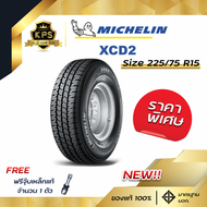 MICHELIN 225/75R15 XCD2 / AGILIS ยางรถกระบะ ราคาพิเศษ!! ขอบ 15" จำนวน 1 เส้น